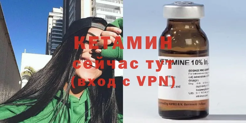 ОМГ ОМГ зеркало  Всеволожск  Кетамин ketamine  дарнет шоп 