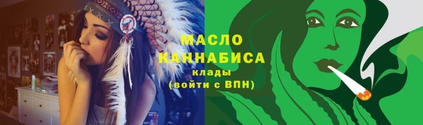 марки lsd Богородицк