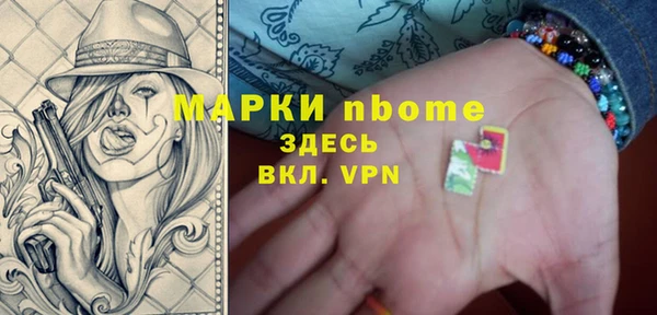 марки lsd Богородицк